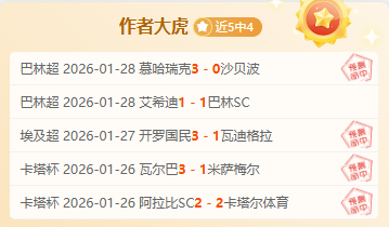 詹姆斯连续,三场三双破,纪录,威尼斯人集团,威尼斯人官方网站