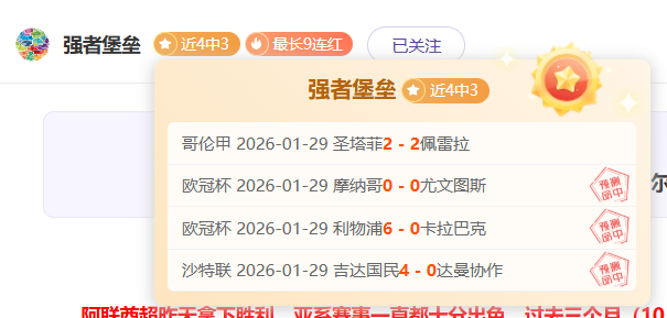 启航新春,阿拉木图至,哈尔滨,威尼斯人集团,威尼斯人官方网站