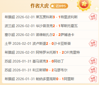 利物浦与曼,联战平,阿玛德扭转,威尼斯人集团,威尼斯人官方网站