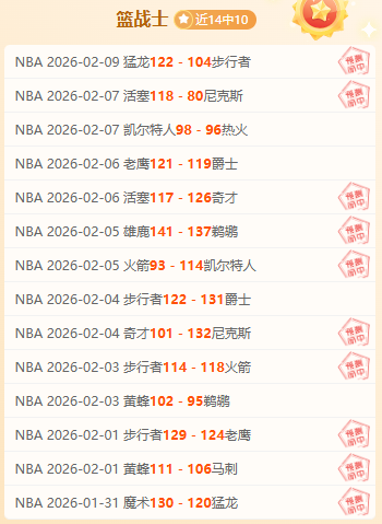 劉越炮轰,裁判漠不关,背离纪录片,威尼斯人集团,威尼斯人官方网站