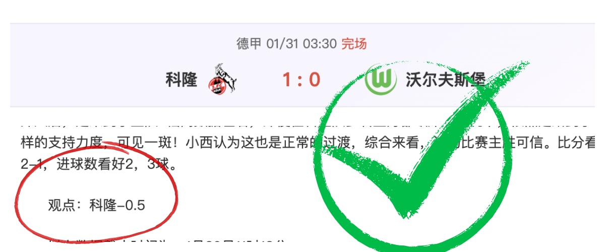 曼城提前锁,定菲利普斯,沙特明年再,威尼斯人集团,威尼斯人官方网站
