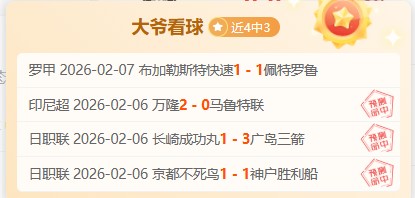 巴黎,賽季歐冠,強次回合陣,威尼斯人集团,威尼斯人官方网站