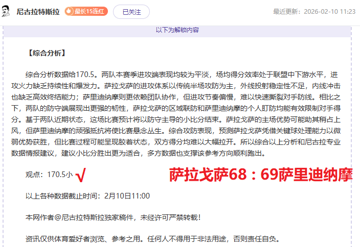 国乒新星,小马龙,男单三连败,威尼斯人集团,威尼斯人官方网站