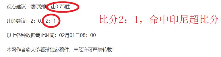 李方慧勇夺,亚冬会自由,式滑雪,威尼斯人集团,威尼斯人官方网站
