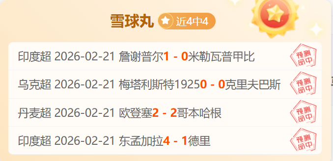 孙颖莎,再踏新征途,追梦不止,威尼斯人集团,威尼斯人官方网站