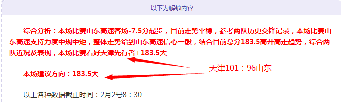 热刺英超周,中赛遭遇,连败魔咒,威尼斯人集团,威尼斯人官方网站
