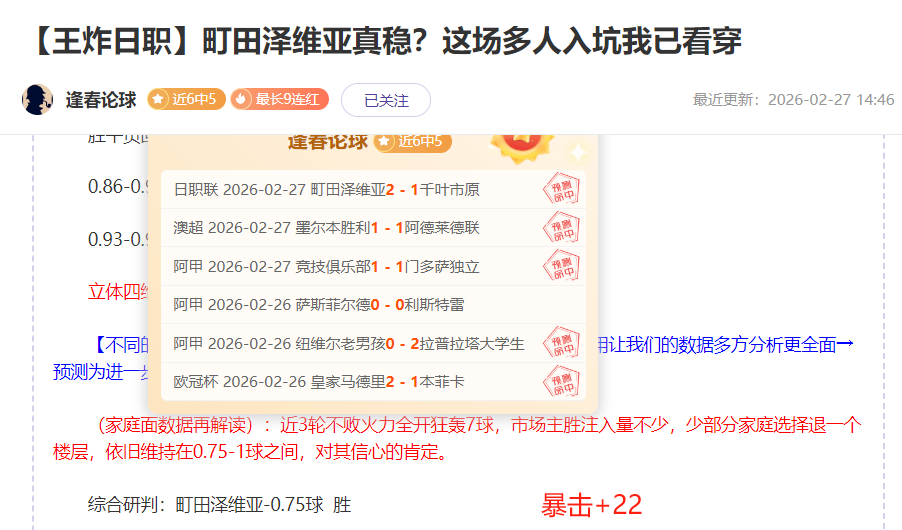 泰山队溃败,双美失守,威尼斯人集团,威尼斯人集团,威尼斯人官方网站