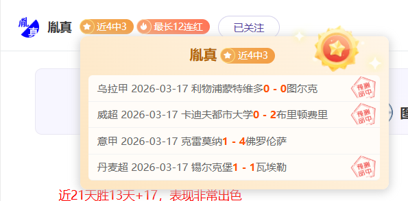 日法乙巴斯,蒂亚,阿雅克肖,威尼斯人集团,威尼斯人官方网站