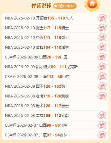 王曼昱成功,晋级,法兰克福赛,威尼斯人集团,威尼斯人官方网站