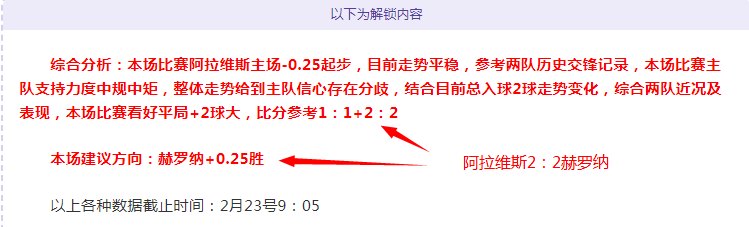 滕哈赫对马,夏尔,基恩评价,威尼斯人集团,威尼斯人官方网站