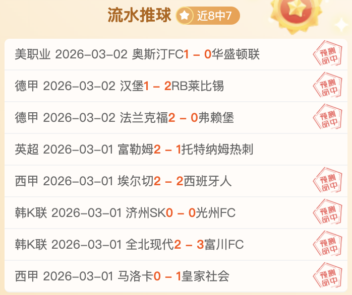 滕哈赫对马,夏尔,基恩评价,威尼斯人集团,威尼斯人官方网站