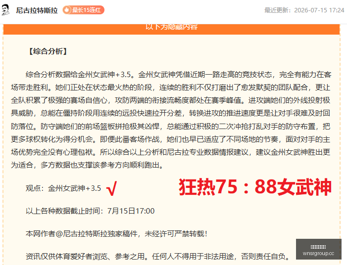 菲州长杯胜,战全胜,亮点解析,威尼斯人集团,威尼斯人官方网站