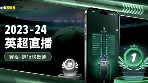 萨卡重返赛场，欧冠关键对决将至，皇马一战在望
