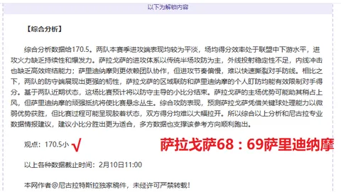 国乒新星“小马龙”男单三连败，32强征程受阻