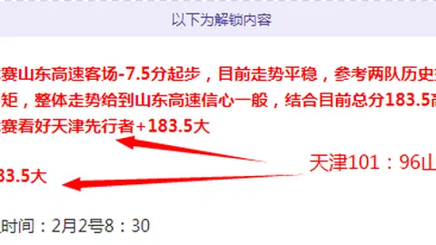 热刺英超周中赛遭遇11连败魔咒，距上次胜利已过去四个月，危机四伏！
