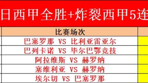 “孙兴慜球迷球衣挑衅引热议：媒体眼中孩童般的举动！”