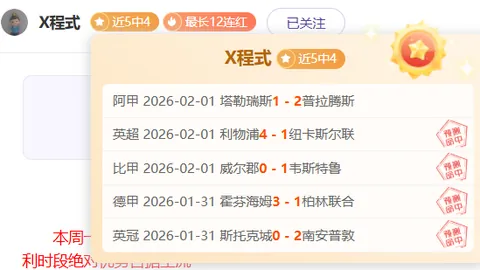 馬德里競技2-0力克萊萬特挺進西班牙國王杯八強，莫拉塔貢獻制勝球，略倫特傳射立功！