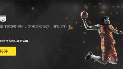 元旦CBA上海对阵山西赛事时间变更，2月26日上午11时准时开战