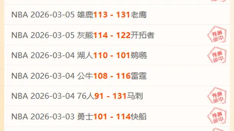 大乐透期号专家推荐：巴甲质合分析前区十码