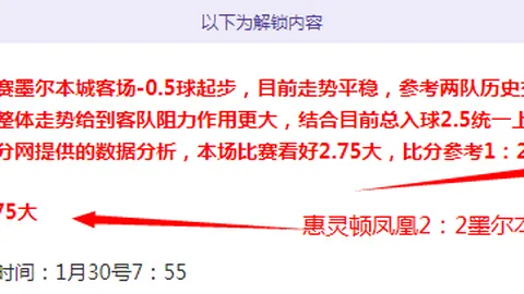 网红短剧《小天后》杀码预测，神准推荐！