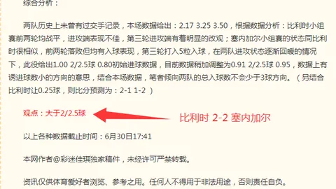 威尼斯人集团 094402